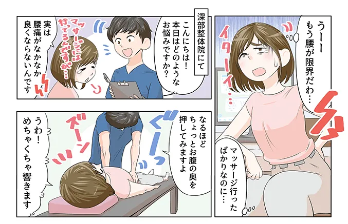 漫画