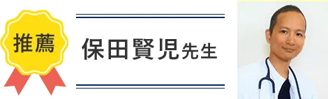 先生